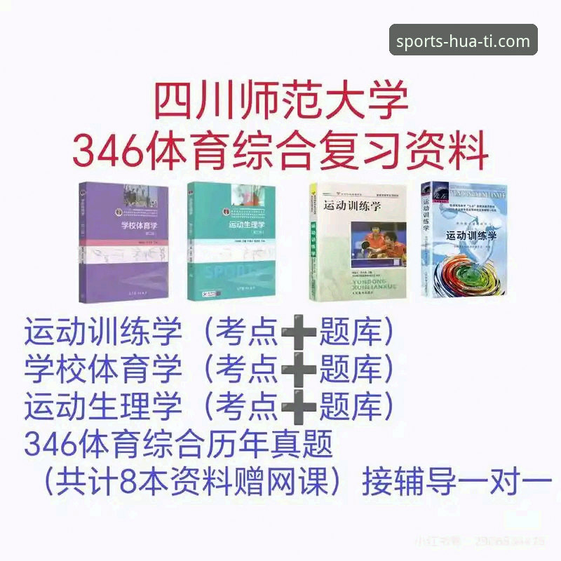华体育流畅体验 2026华体育平台高效登录与流畅体验操作教程